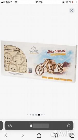 Деревянный конструктор Ugears