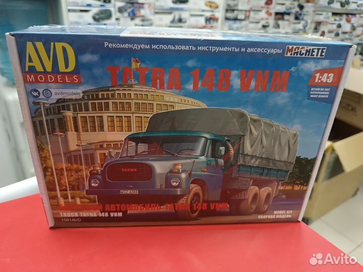 1591 Tatra 148 VNM бортовой 1:43 AVD