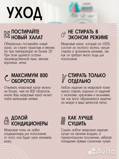 Махровое полотенце Его величество