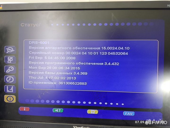 Ресивер от спутниковой тарелки