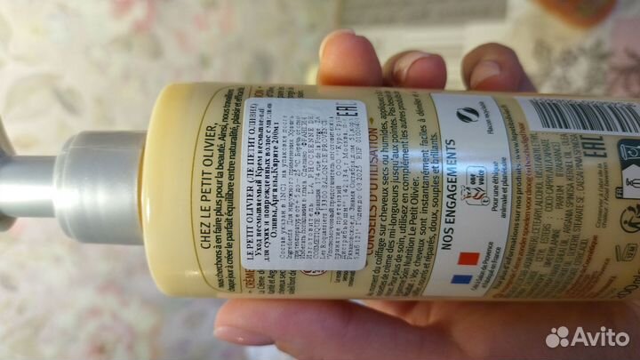 Уход для волос