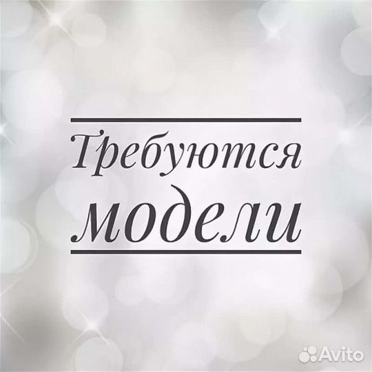 Кератин Ботокс Холодное восстановление