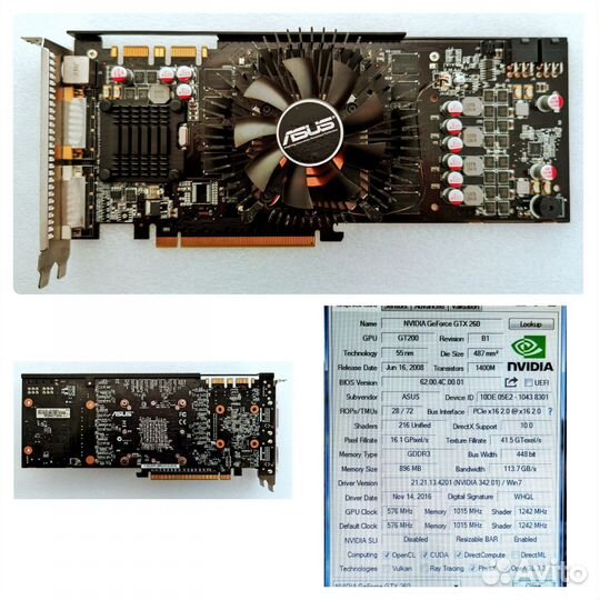 Рабочие видеокарты PCI-E