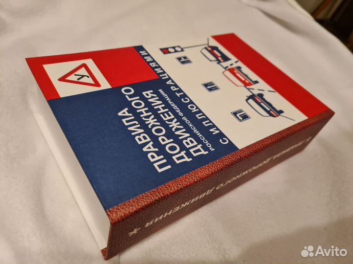 Набор подарочный пдд РФ фляга+2стопки