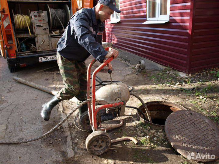 Прочистка канализации. Устранить засор