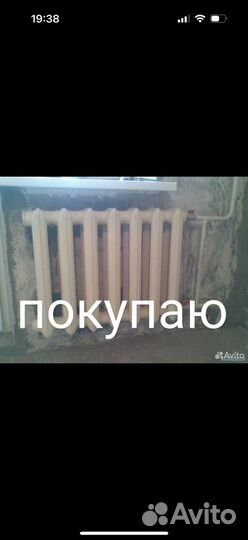 Батарея чугунная