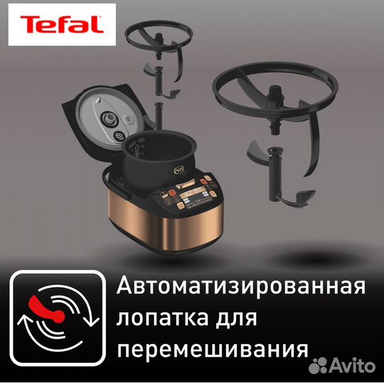 Мультиварка Tefal MultiCook&Stir RK901F32 новая