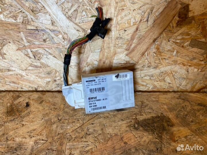 Блок управления пневмоподвеской BMW X5