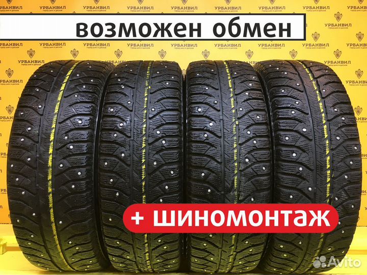 Bridgestone Ice Cruiser 7000 195/65 R15 91T