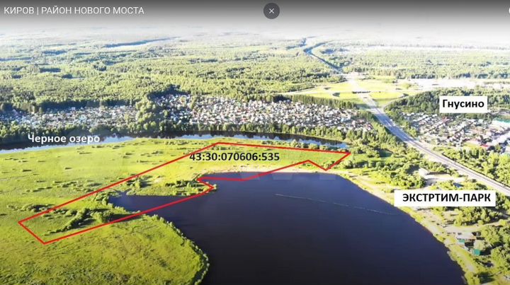 Участок 4,3 га (СНТ, ДНП)