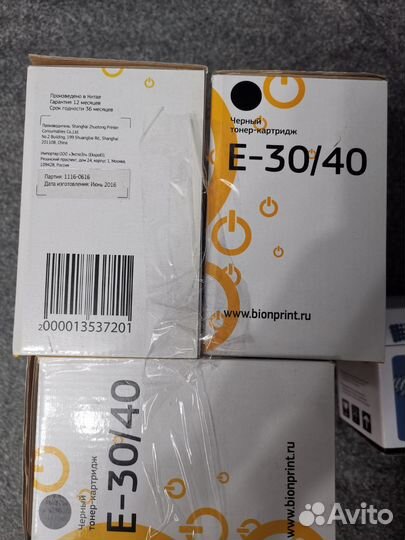 Картриджи e30 для Canon
