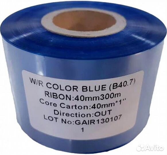 Риббоны, термотрансферная лента WAX (Воск)