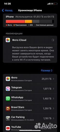 iPhone 11, 64 ГБ