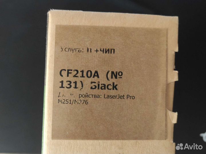 Продажа картриджей опт совместимые (15-20шт)