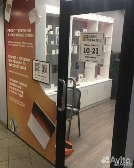 Скупка телефонов iPhone Samsung Xiaomi, ноутбуков