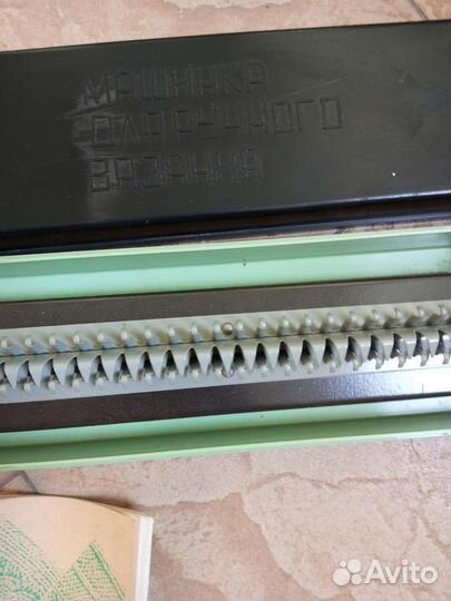 Вязальная машина