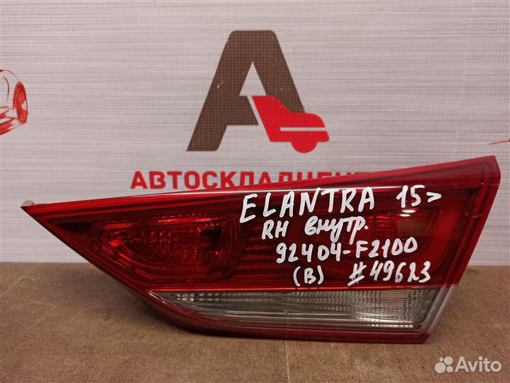 Фонарь правый Hyundai Elantra с 2015