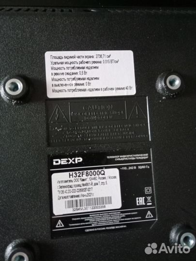 В разборе 2 тв: dexp H32F8000Q и philips 32PFL5507