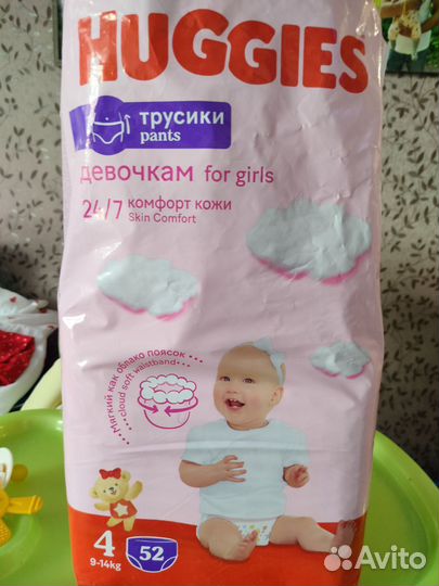Подгузники трусики huggies 4