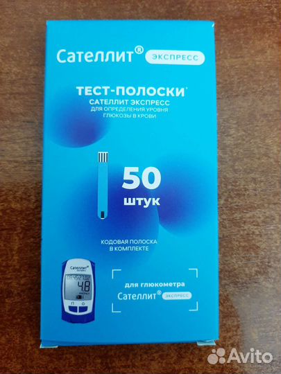 Тест полоски Сателлит экспресс