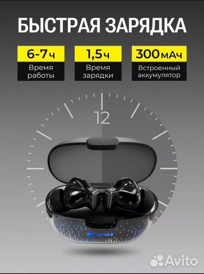 Наушники awei t52