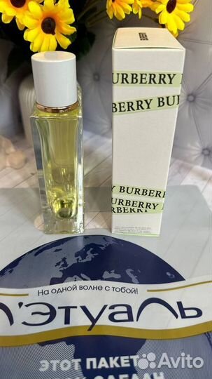 Burberry her eau de toilette 100 ml открытые