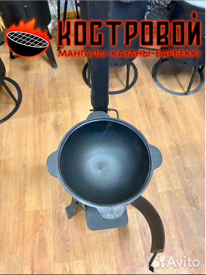 Казан 6 литров + печь с дымоходом