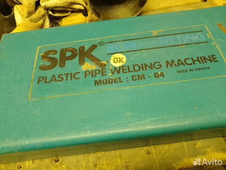 Сварочный аппарат для труб