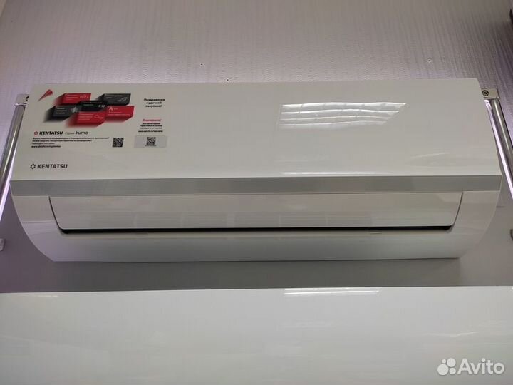 Инверторный Kentatsu FullDc