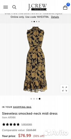 Платье J crew 44-46