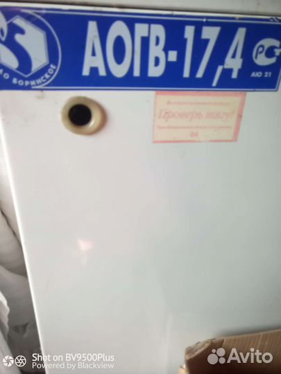 Газовый котел аогв 17,4