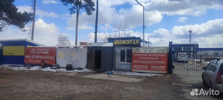 Шиномонтаж