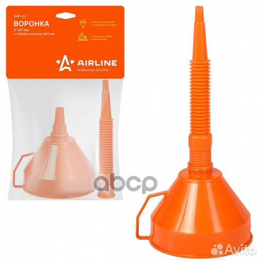 Воронка D-160 мм гибкий носик 360 мм латунна