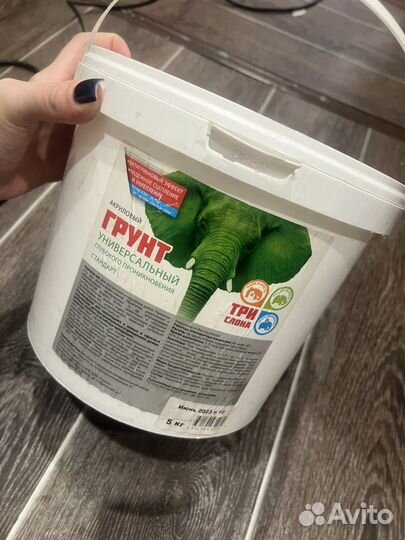 Грунт акриловый