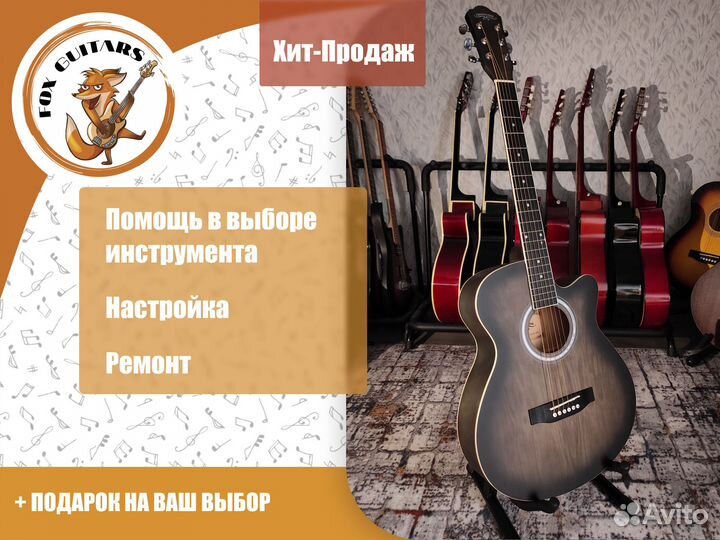 Акустическая гитара Caravan Music + чехол