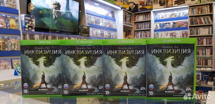 Dragon age inquisition XboxOne