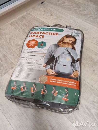 Новый, с биркой рюкзак-Кенгуру Чудо чадо