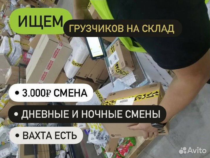 Сортировщик