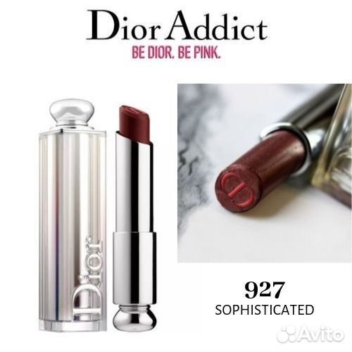 Dior помада