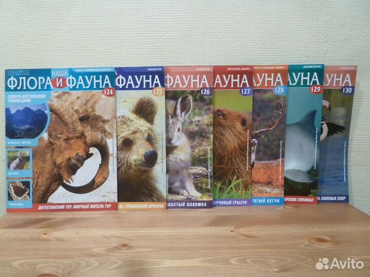 Журнальные коллекции различных издательст