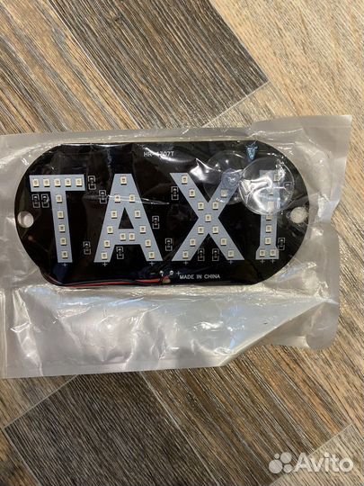 Светодиодный индикатор такси