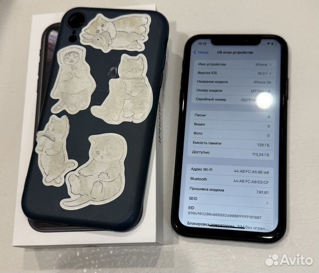 iPhone Xr, 128 ГБ
