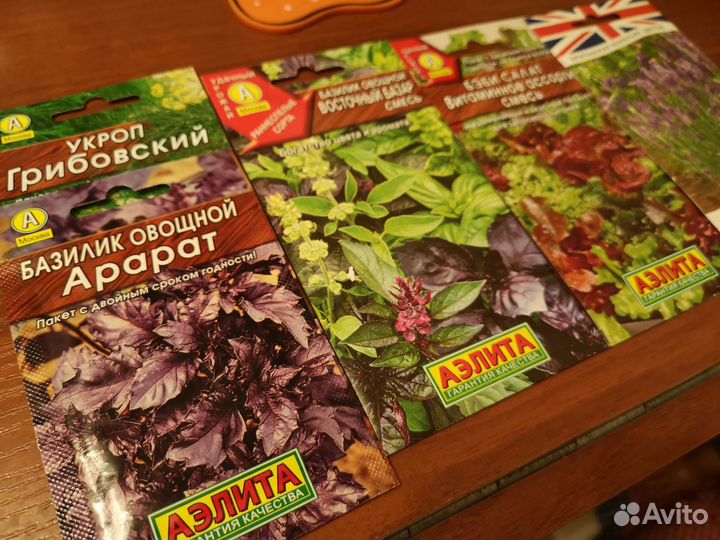 Набор семян