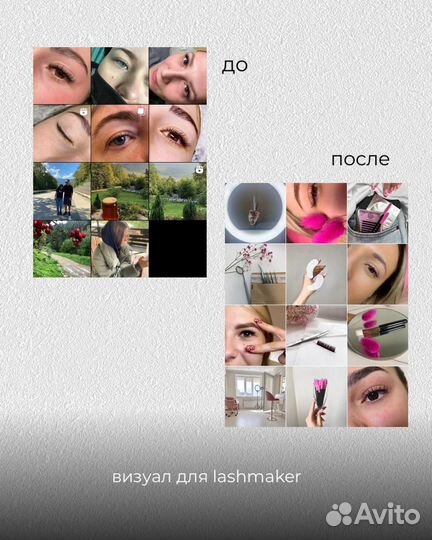 Smm-специалист, ведение, продвижение,съемки,визуал