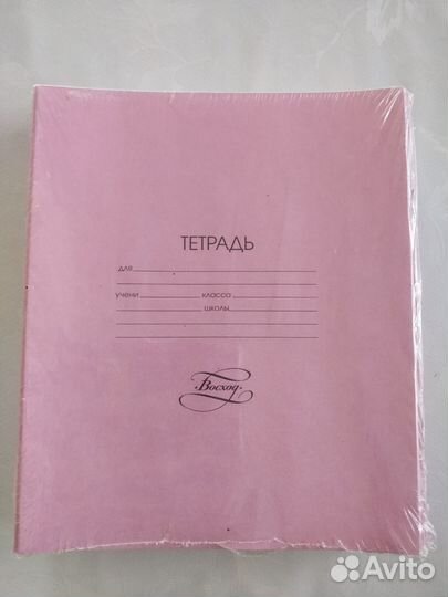 Тетради в клетку 25 штук. 12 листов