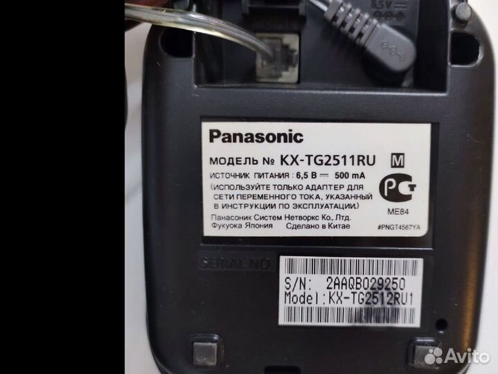 Радиотелефон Panasonic с двумя трубками