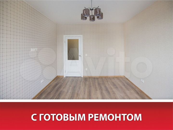 1-к. квартира, 45,7 м², 12/24 эт.