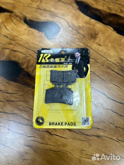 Колодки гидравлический тормоз на электровелосипед