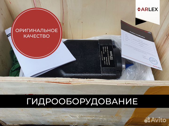 Гидронасос для спец техники