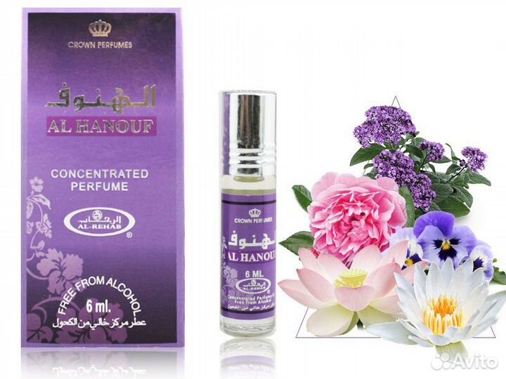 Арабские масляные духи AL rehab